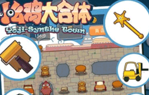 小幺鸡大合体2公测上线时间 小幺鸡大合体2什么时候上线