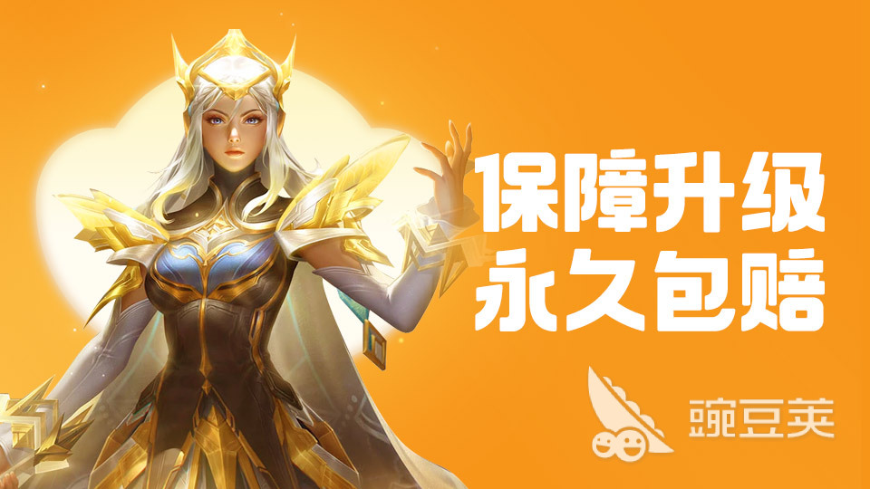 三国谋定天下账号交易推荐平台首图|交易猫官方入口