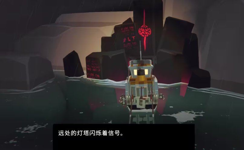 渔帆暗涌冰冷的石头用途分享 渔帆暗涌手游冰冷的石头有什么作用