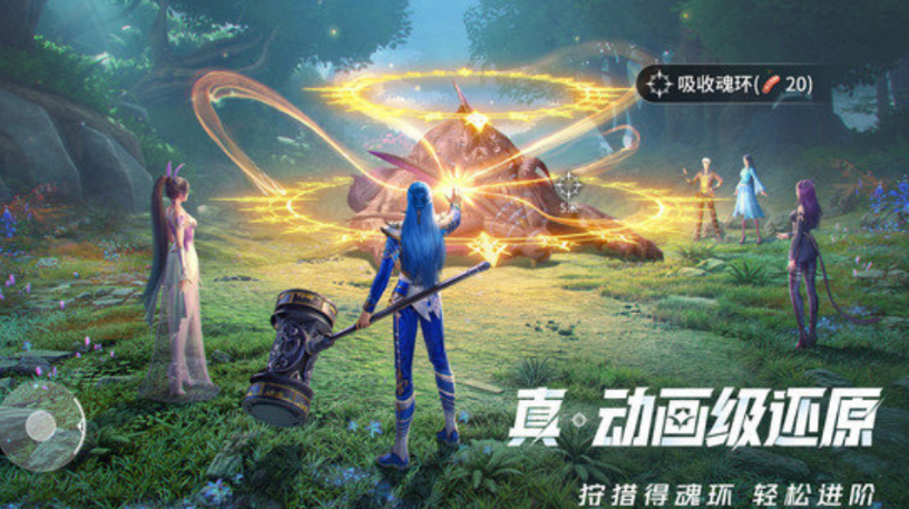 斗罗大陆猎魂世界体验服怎么样,斗罗大陆猎魂世界体验服玩法分享