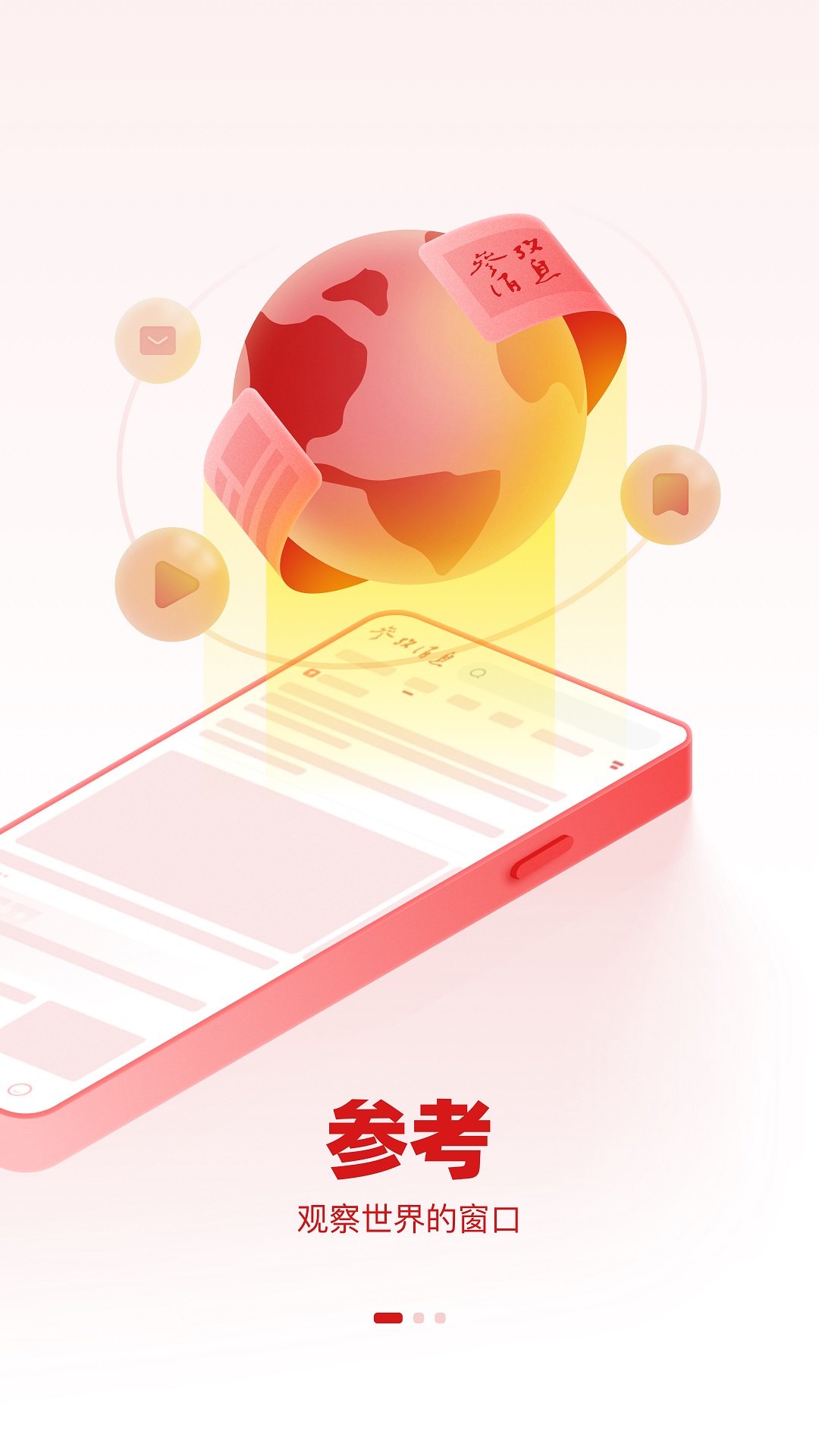ĸapp appƼ