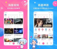 免费动漫app大全 好用的免费动漫app排行榜