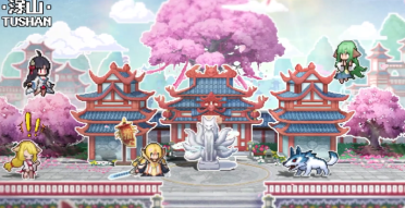 三千幻世白月初是誰 三千幻世白月初介紹