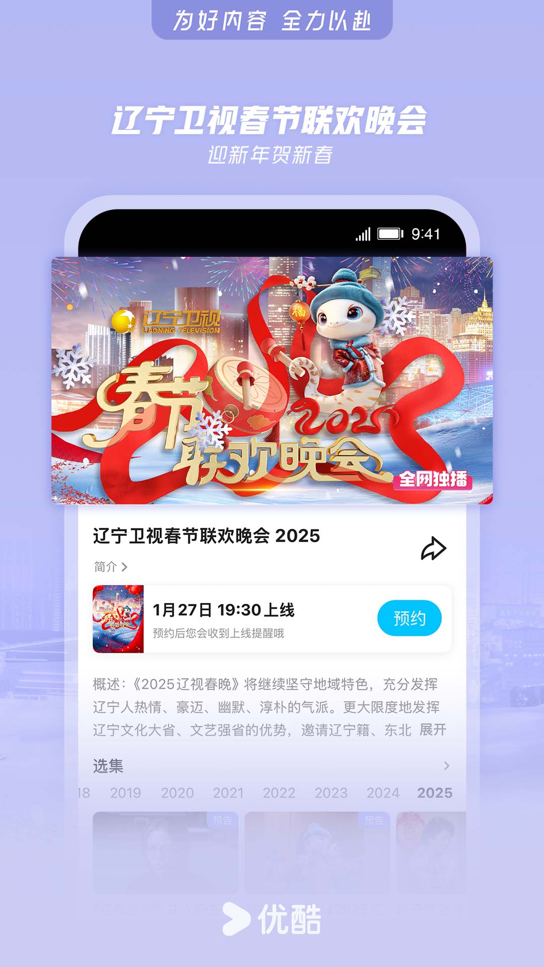 ׷��Ӱ�Ӵ�ȫapp������ص�ַ ���׷��Ӱ������ǰʮ��