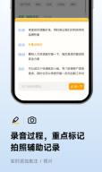会议记录录音转文字的软件有什么 方便的录音转文字软件推荐