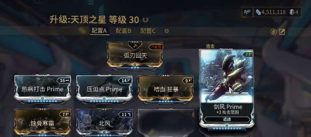 星际战甲手游密斯卡获取攻略,星际战甲手游密斯卡怎么获取