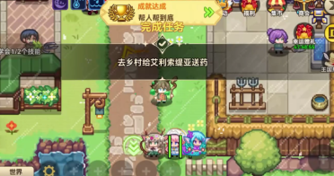 黑星勇者成名錄攻略 黑星勇者成名錄新手玩法介紹