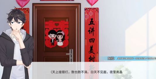 职场浮生记怎么买房子 职场浮生记买房子攻略