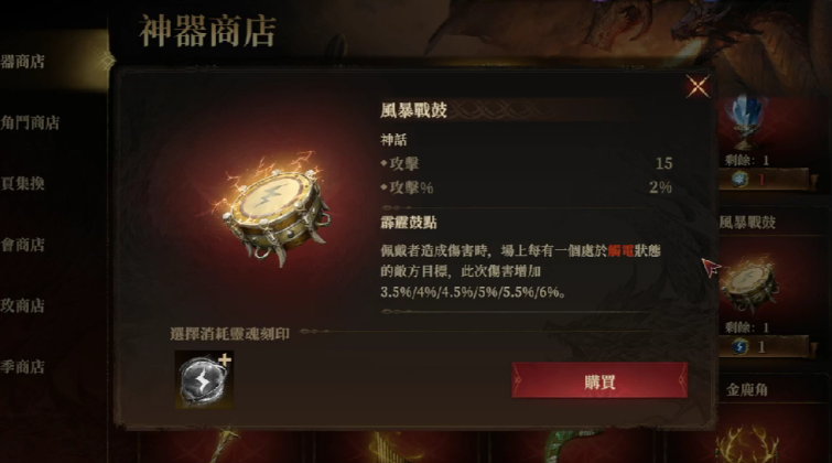 龙息神寂手游玩法是什么 龙息神寂手游玩法介绍