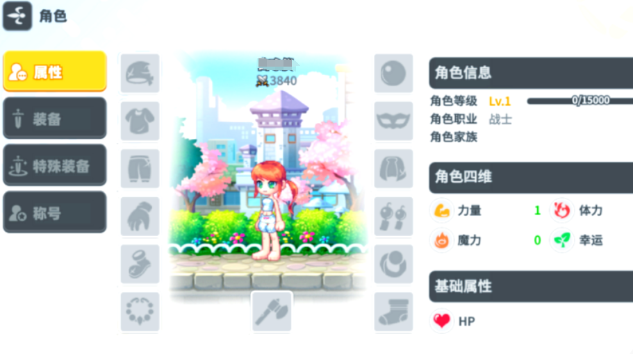 彩虹橙新手玩法 彩虹橙新手指南