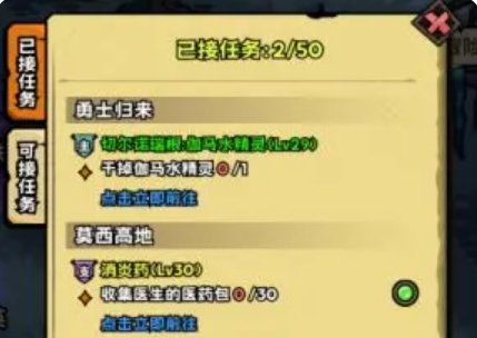 英雄冒险团怎么升级快 英雄冒险团新手速升指南
