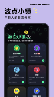 免费听歌的音乐app有哪些 可以免费听歌的软件分享