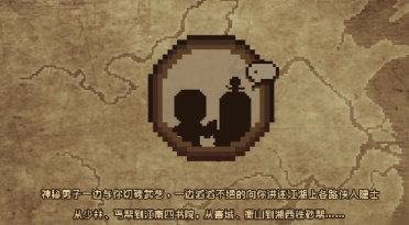 大江湖之蒼龍與白鳥職業(yè)是什么 大江湖之蒼龍與白鳥職業(yè)介紹