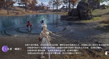 永劫無間手游席拉技能怎么樣 永劫無間手游席拉玩法推薦