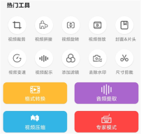 视频转音频mp3软件有哪些 受欢迎的视频转音频app合集