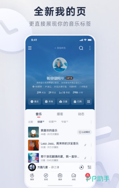 什么软件全免费_哪一个软件可以免费 什么软件全免费_哪一个软件可以免费 什么软件全免费_哪一个软件可以免费(什么软件可以免费?) 磁力资讯