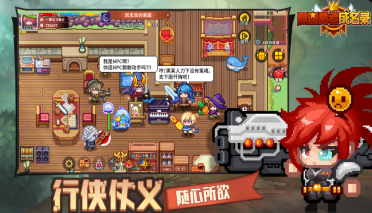 黑星勇者成名錄什么時(shí)候上線 黑星勇者成名錄怎么玩