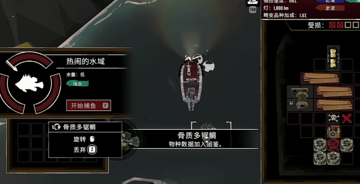 渔帆暗涌拖网怎么用,渔帆暗涌拖网用法攻略
