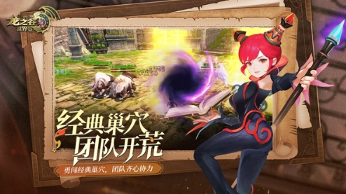 龙之谷世界第1天怎么玩,龙之谷世界第1天玩法介绍
