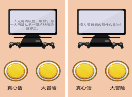 适合团建的游戏在哪里下载 2025流行的团建游戏排行榜