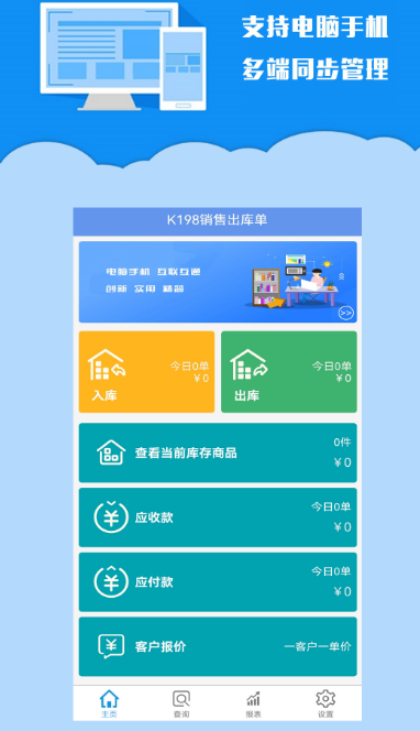 ۹Щʵõ۹app
