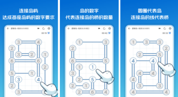 高质量的逻辑小游戏有哪些2025 值得推荐的逻辑推理手游前十