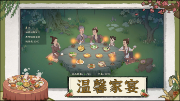 桃源記2公測時間什么時候 桃源記2公測了嗎