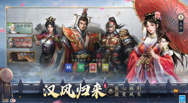 新三国志曹操传攻略 新三国志曹操传怎么玩