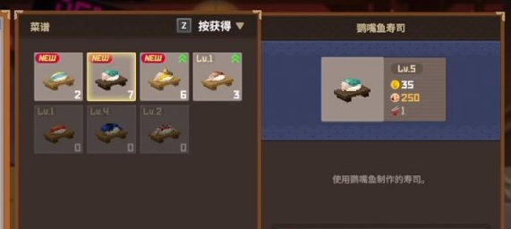 潜水员戴夫自动供应是什么意思 潜水员戴夫自动供应玩法详解
