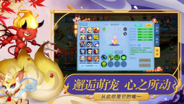 九界問仙公測時間 九界問仙什么時候上線