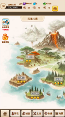大荒傳說(shuō)公測(cè)時(shí)間 大荒傳說(shuō)最新預(yù)約地址
