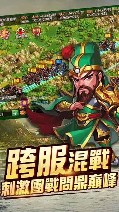 奋斗小城主公测时间一览 奋斗小城主预约地址在哪