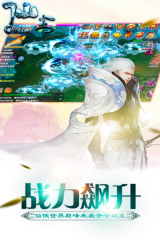 仙塵小徑公測時間 仙塵小徑正版預約地址