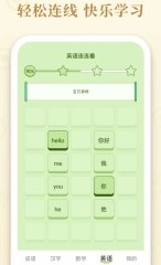 元游連連看公測(cè)什么時(shí)候 元游連連看預(yù)約地址