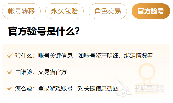 ����è�ٷ����ҳ���ͼ���徲��Ϸ����ƽ̨�ĸ��ã�����������ű���չʾ��ɫ��װ����Ƥ������ʵ����׼ȷ����