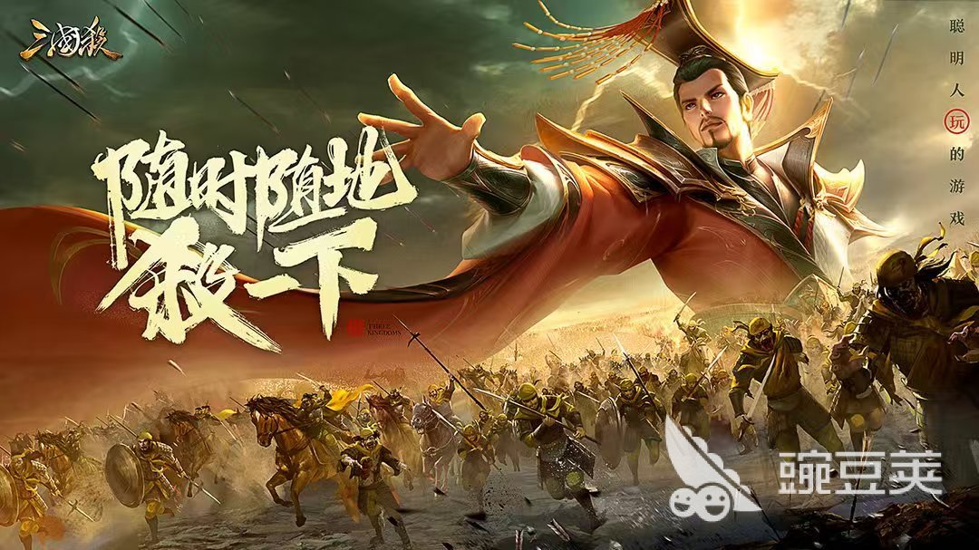 交易猫APP界面截图 三国杀账号交易专区