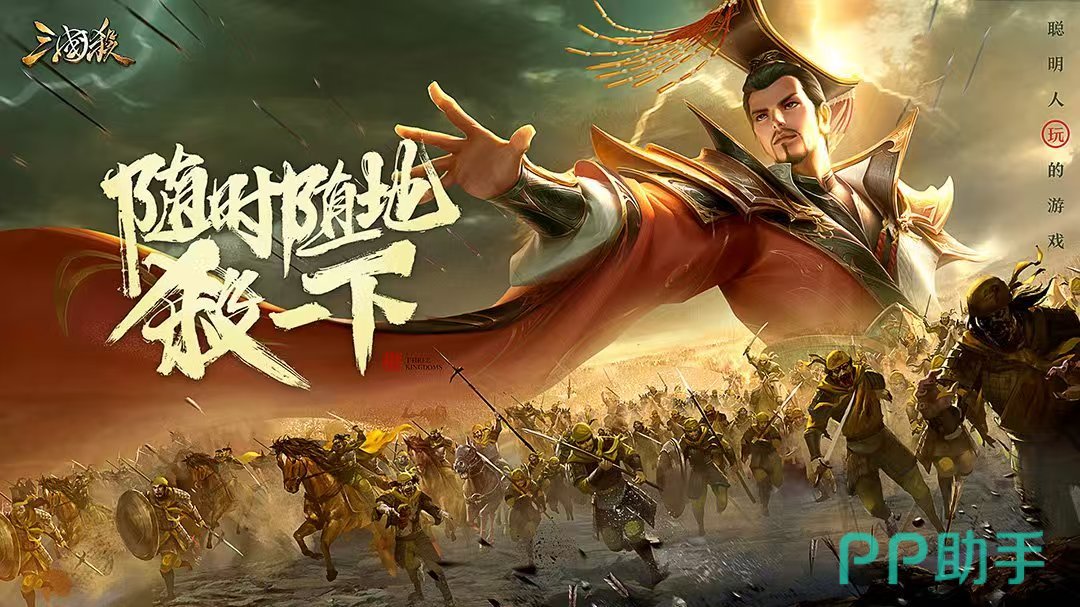 交易猫APP界面截图 三国杀账号交易专区