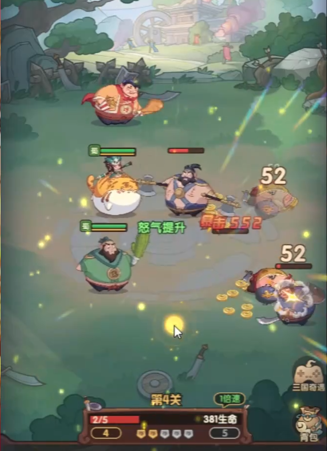 这城有良田吕布值得练吗 这城有良田吕布玩法攻略