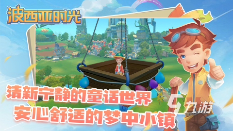 好玩的3d互动游戏推荐3d互动游戏合集2025(图7)