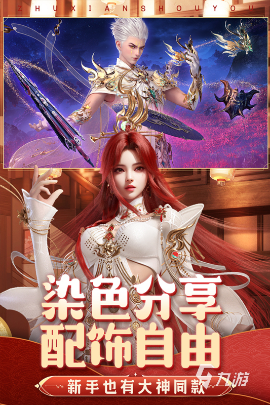 好玩的3d互动游戏推荐3d互动游戏合集2025(图4)