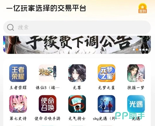 交易猫APP验号报告示例图:含实名信息、设备绑定、角色数据三重验证