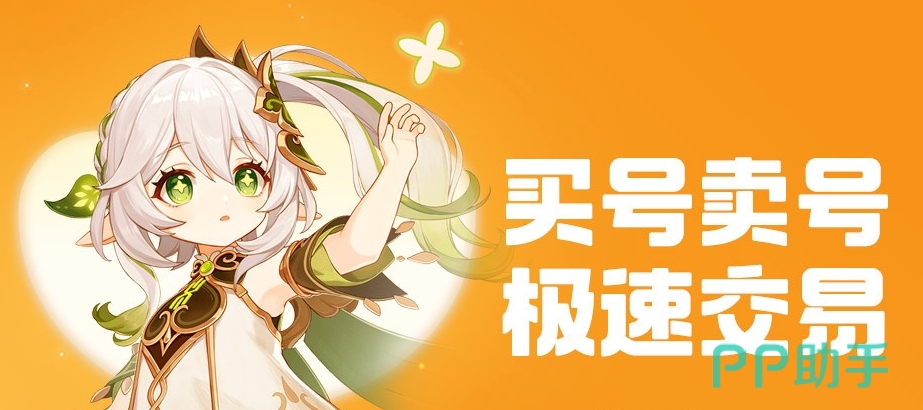 交易猫APP界面展示图:安全验号流程与官方认证标识