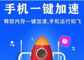 手机管家app有什么 好用的手机管家软件分享