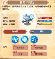 黑星勇者成名錄寵物哪個(gè)厲害 黑星勇者成名錄強(qiáng)力寵物推薦
