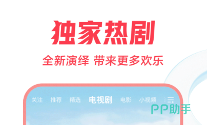 极速影视最新版本下载_极速影视app 下载 极速影视最新版本下载_极速影视app 下载 极速影视最新版本下载_极速影视app 下载(极速影视下载官方下载) 磁力资讯