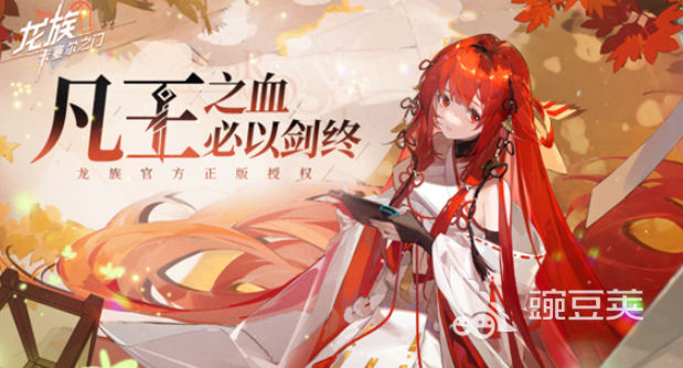 手游排行榜2024前十名2025 优质的手游有哪些介绍