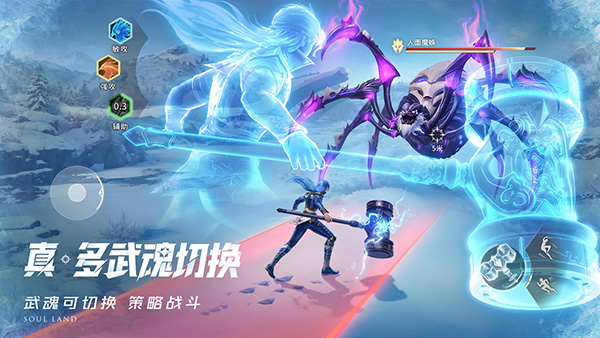 斗罗大陆猎魂世界安装下载地址 斗罗大陆猎魂世界怎么安装