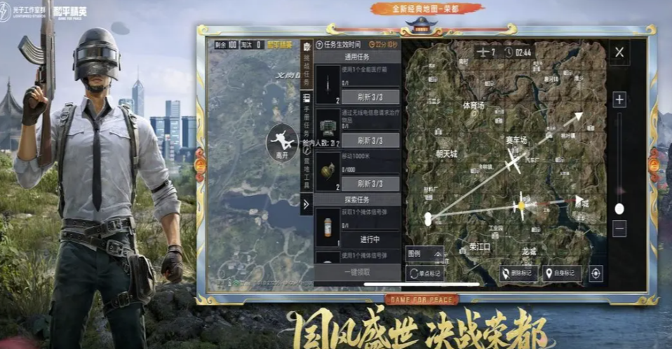 和平精英买号平台选哪个靠谱 专业的游戏账号交易平台推荐