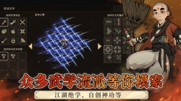 大江湖之蒼龍與白鳥劍法介紹 大江湖之蒼龍與白鳥劍法有哪些