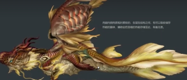 妄想山海螭吻介绍 妄想山海螭吻怎么样